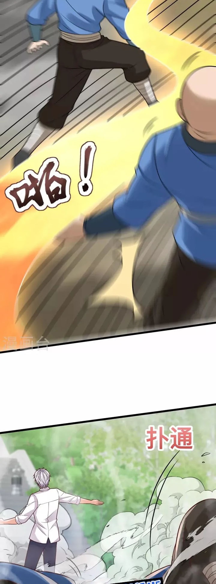 City of Heaven TimeStamp (Urban Rebellion) Chapter 307 Gambar 3